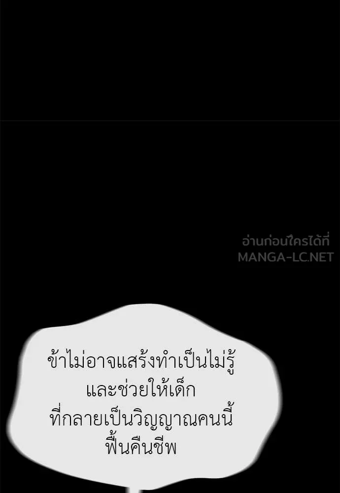 หน้า 177