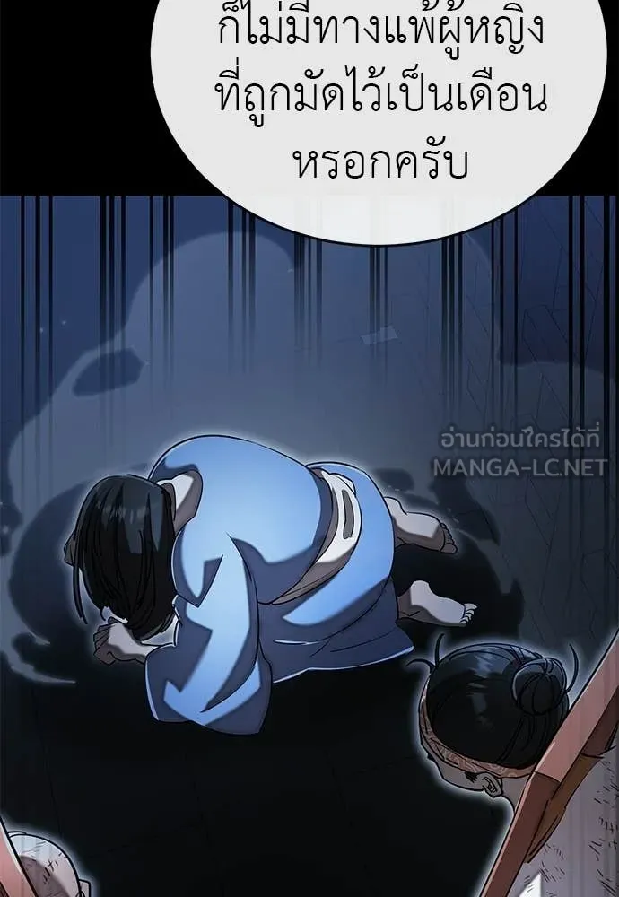 หน้า 89