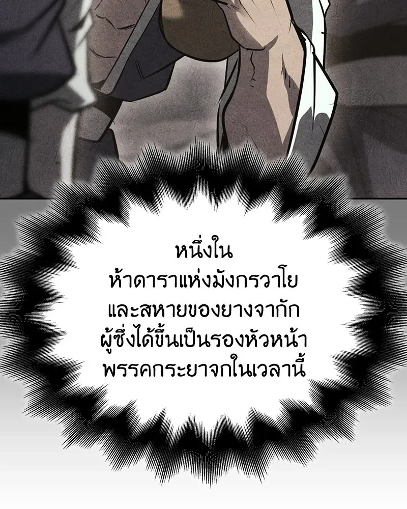 หน้า 209