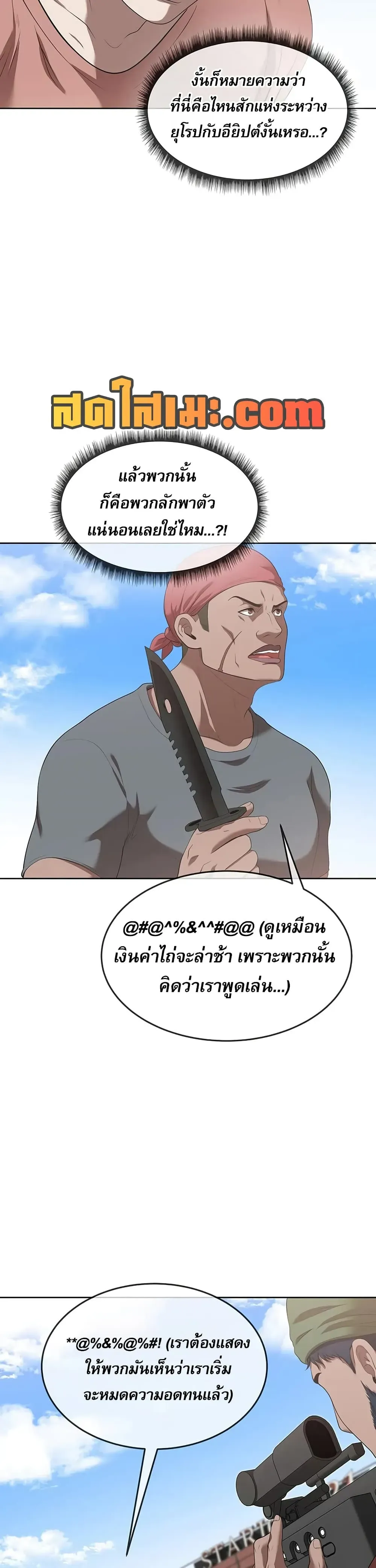 หน้า 27