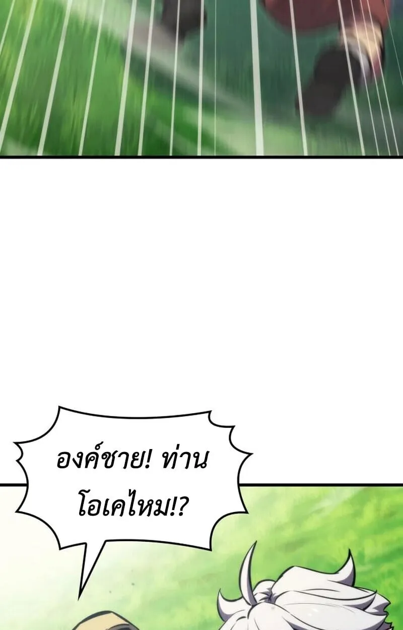 หน้า 120