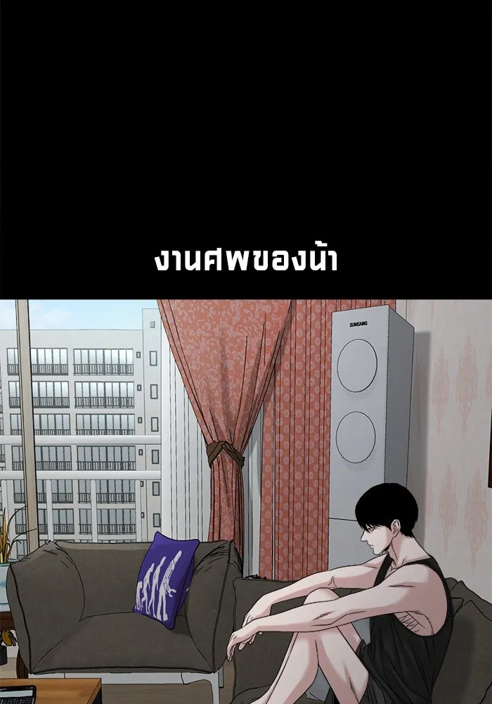 หน้า 104