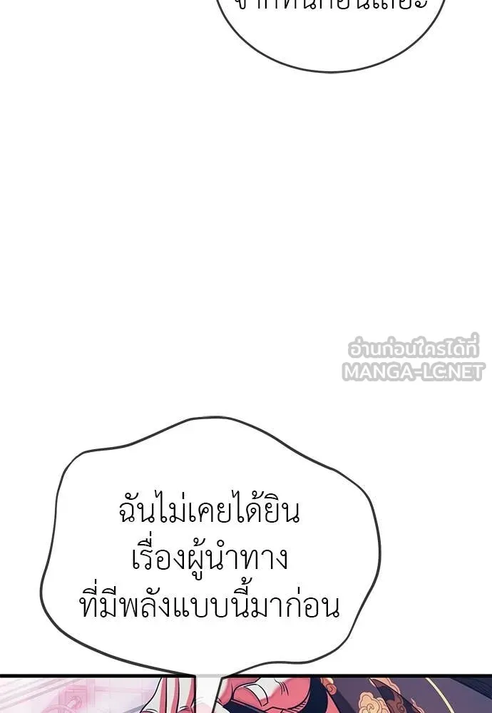 หน้า 147
