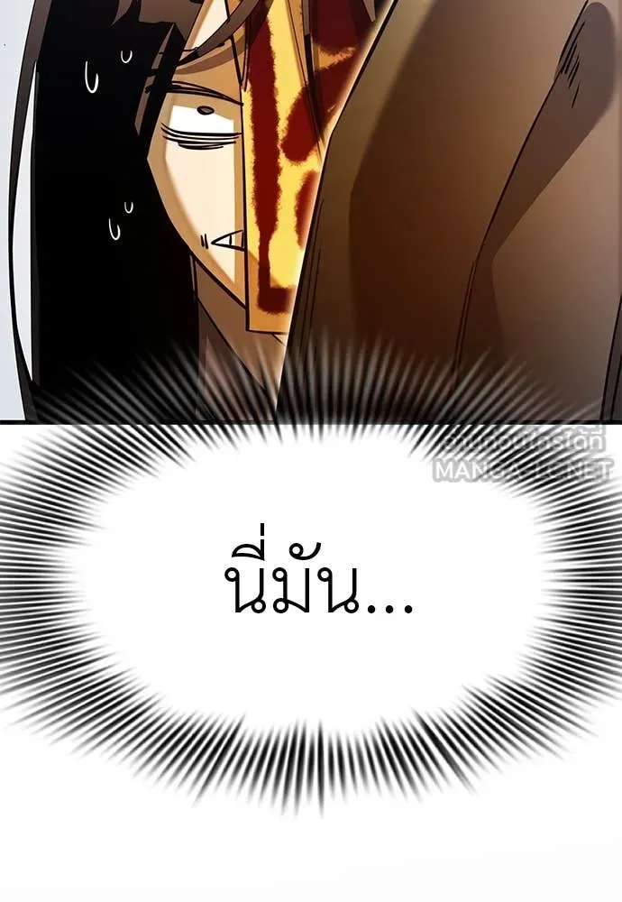 หน้า 113