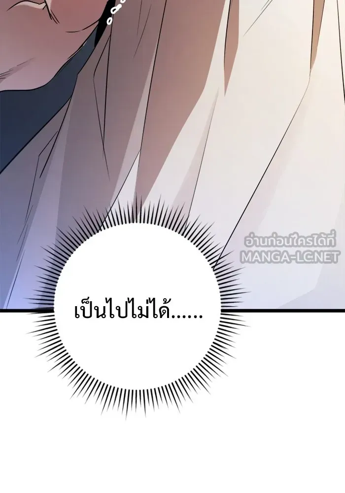 หน้า 105