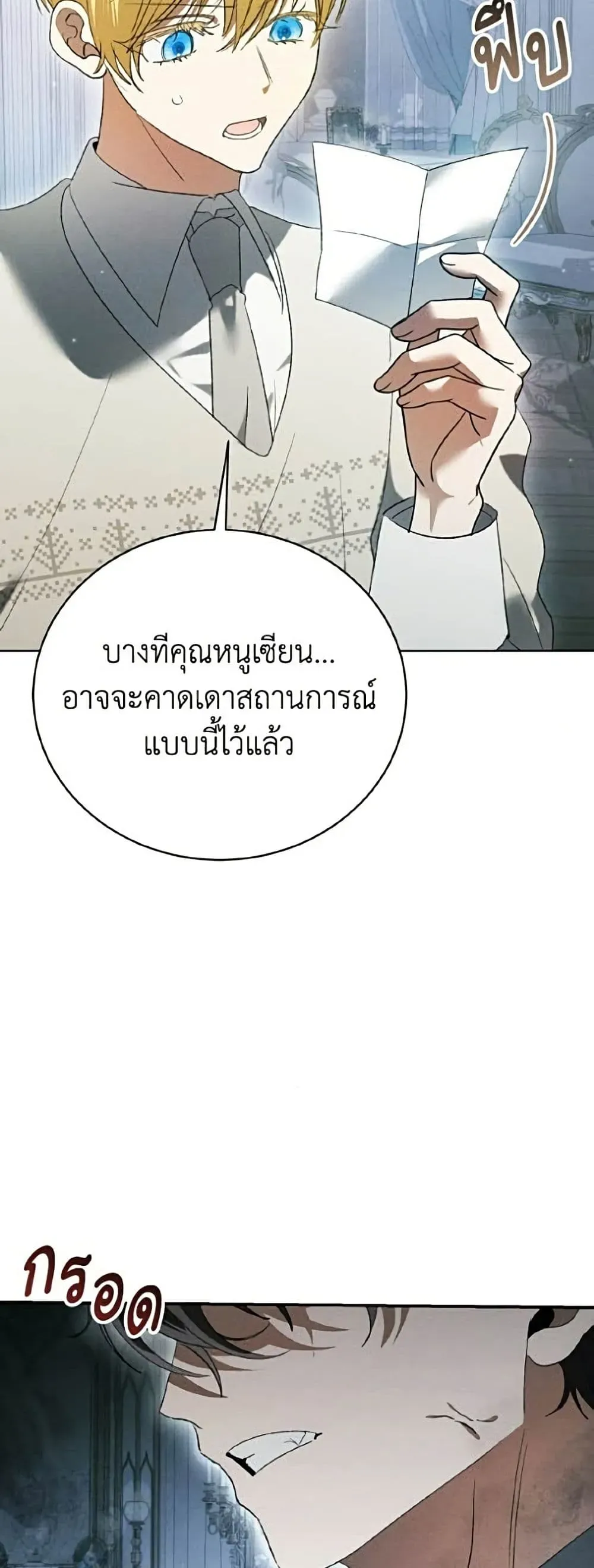 หน้า 54