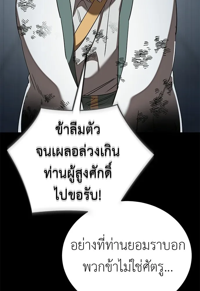 หน้า 190