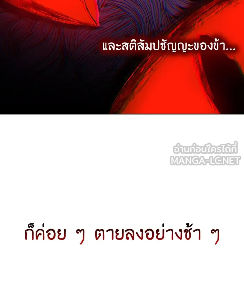 หน้า 111
