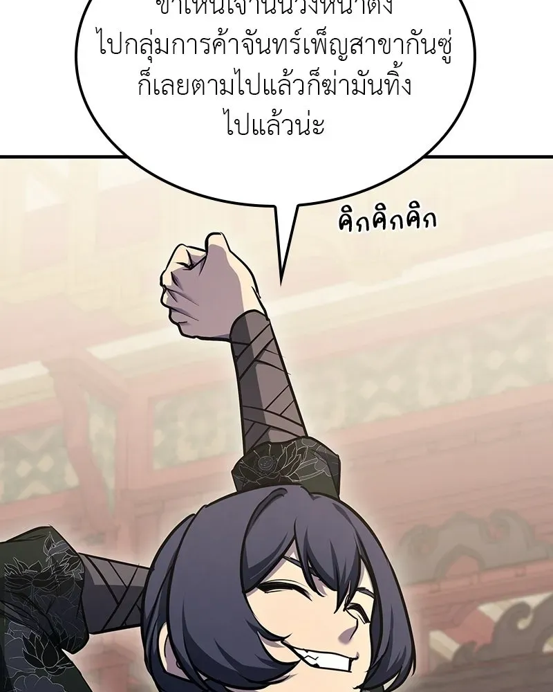 หน้า 170