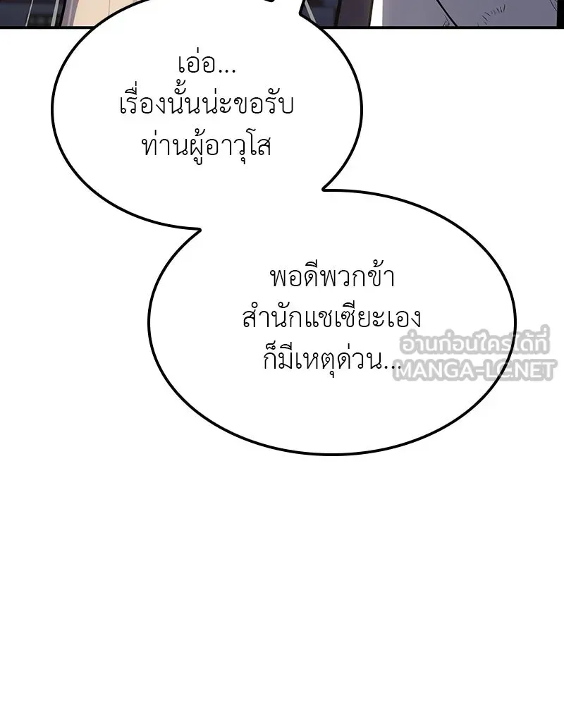 หน้า 129