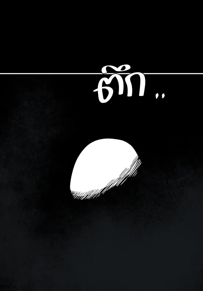 หน้า 115