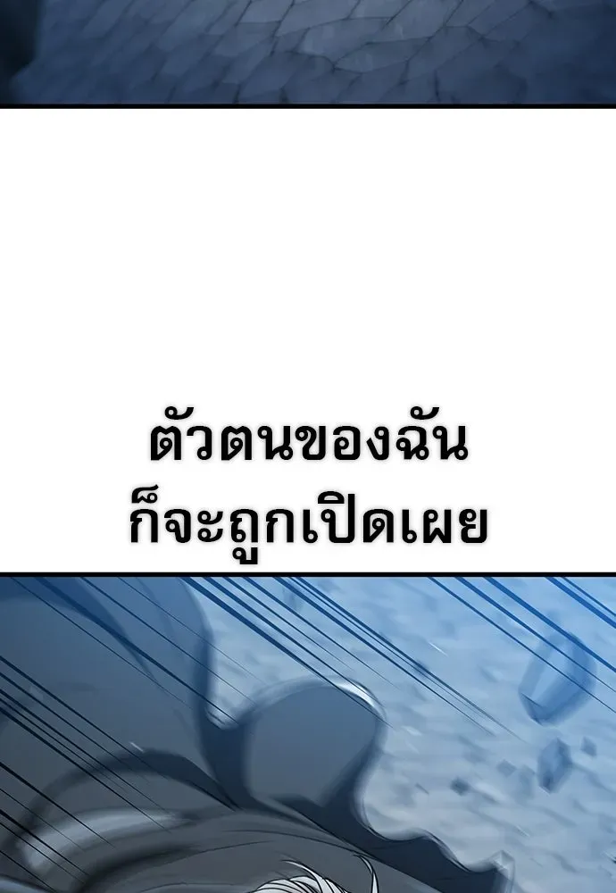 หน้า 97