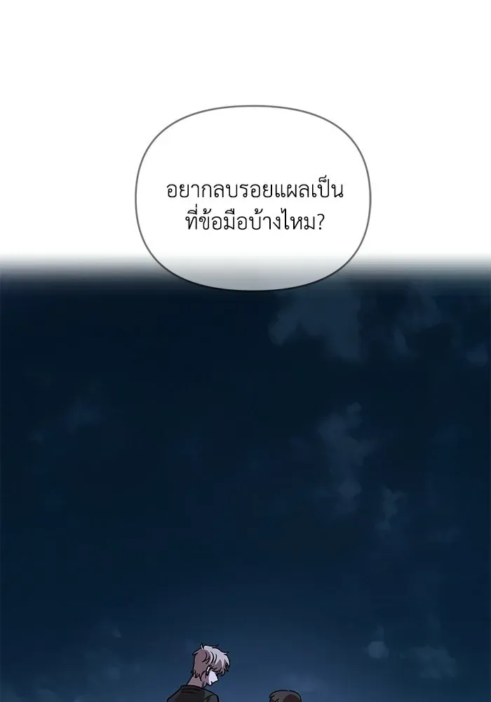 หน้า 110