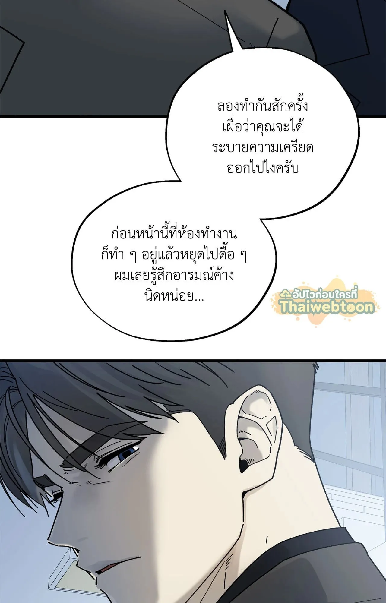 หน้า 74
