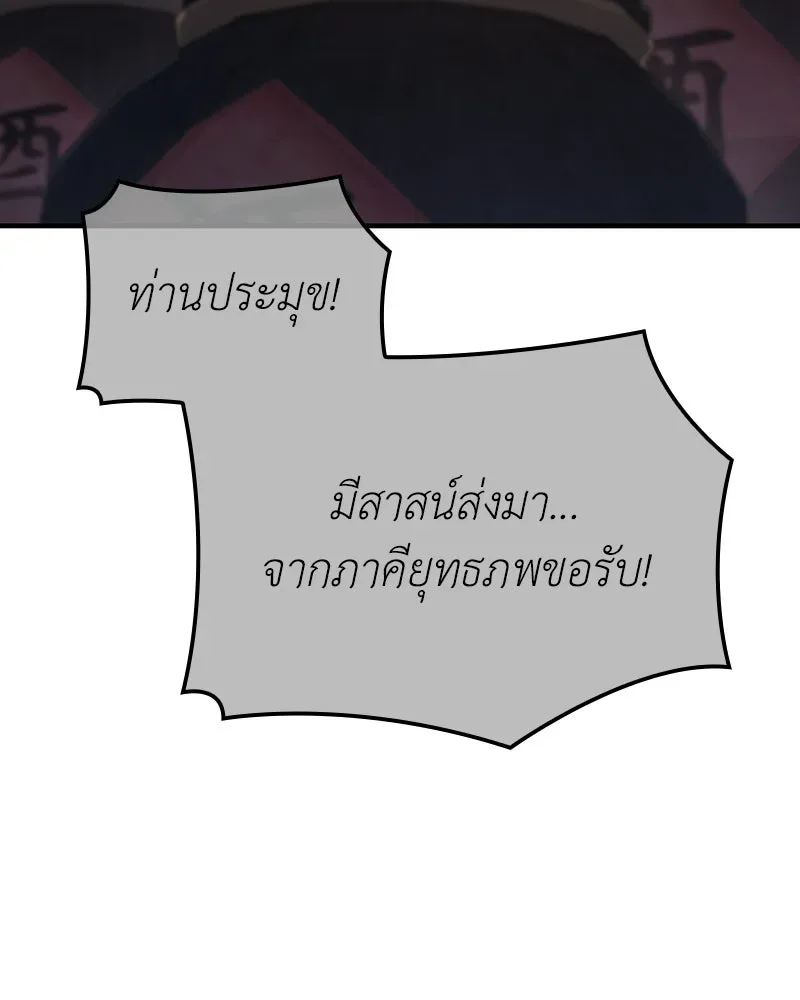 หน้า 121