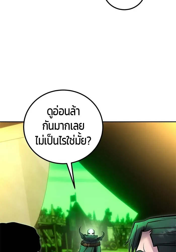 หน้า 103