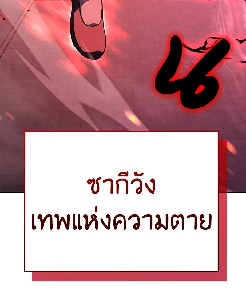 หน้า 245