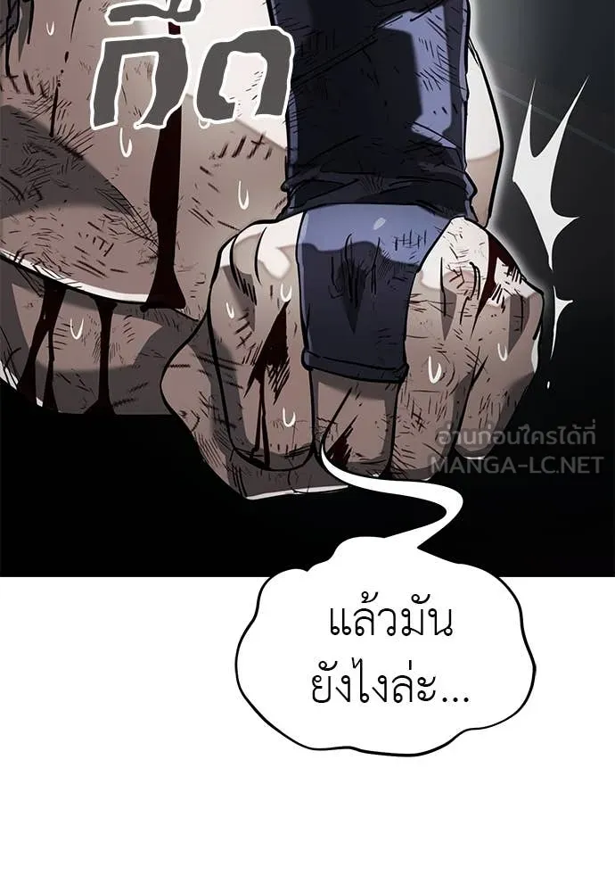 หน้า 193