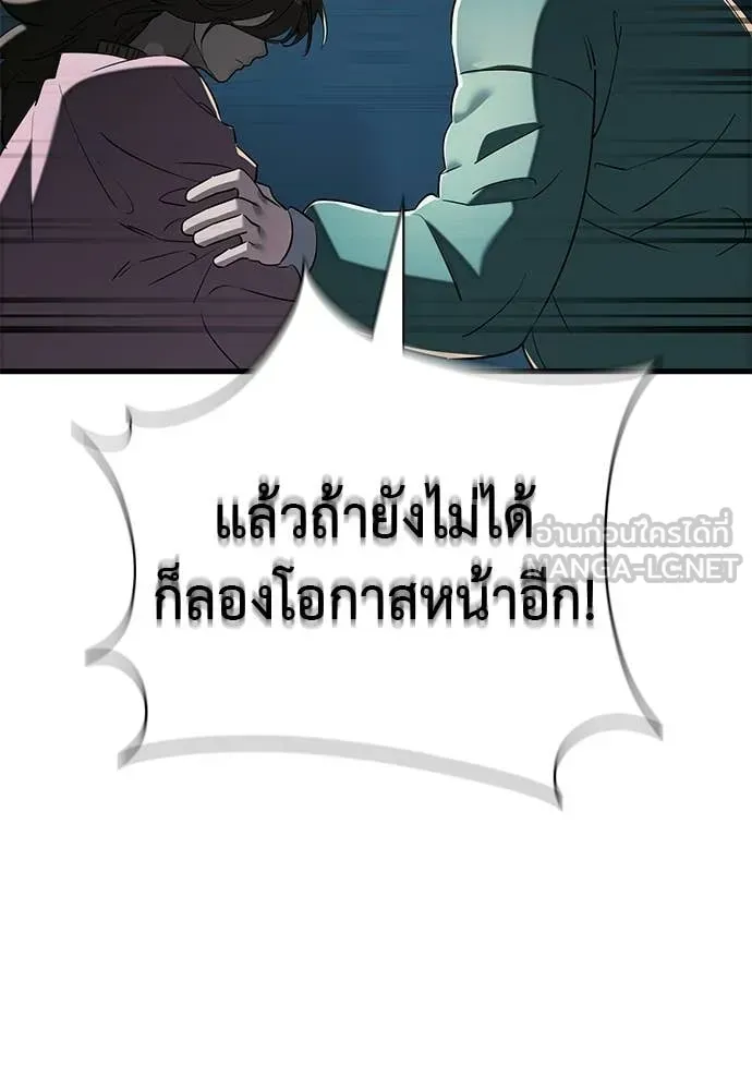 หน้า 142