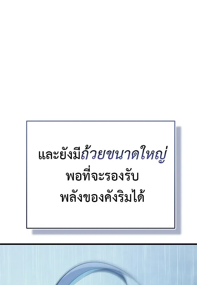 หน้า 193