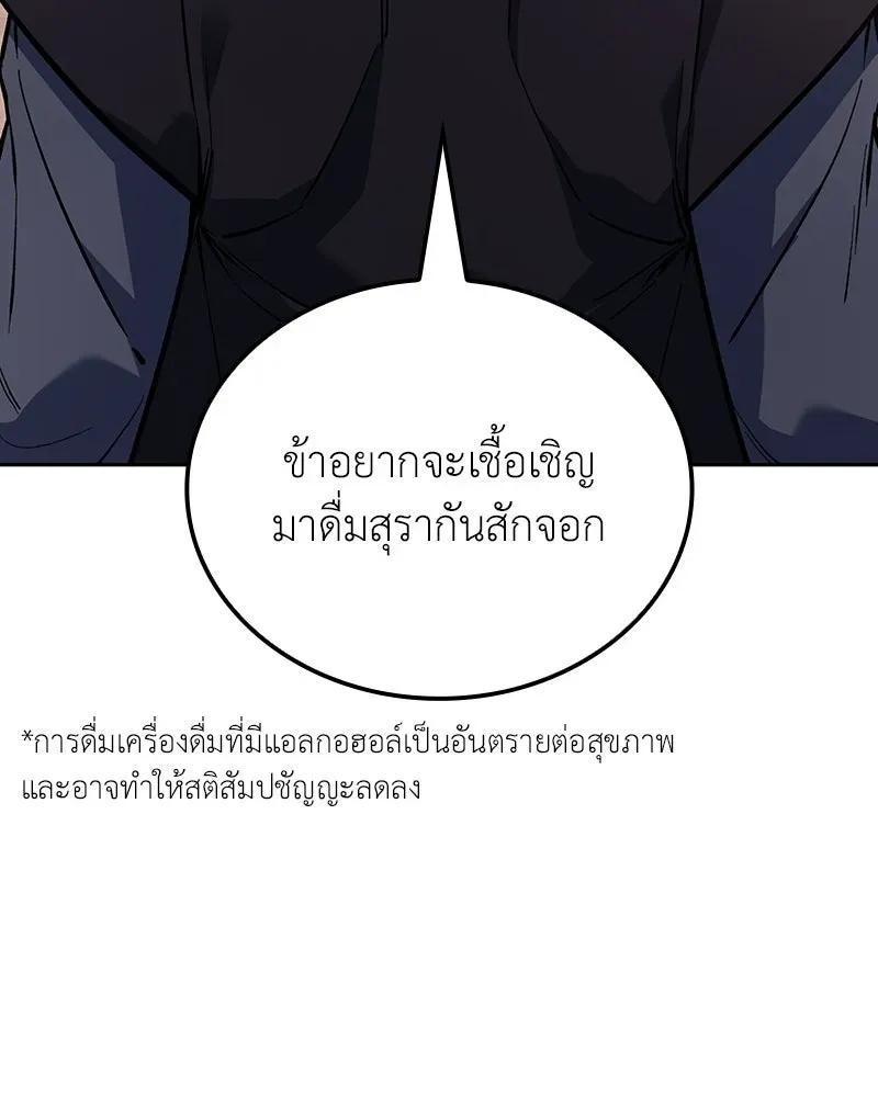 หน้า 179