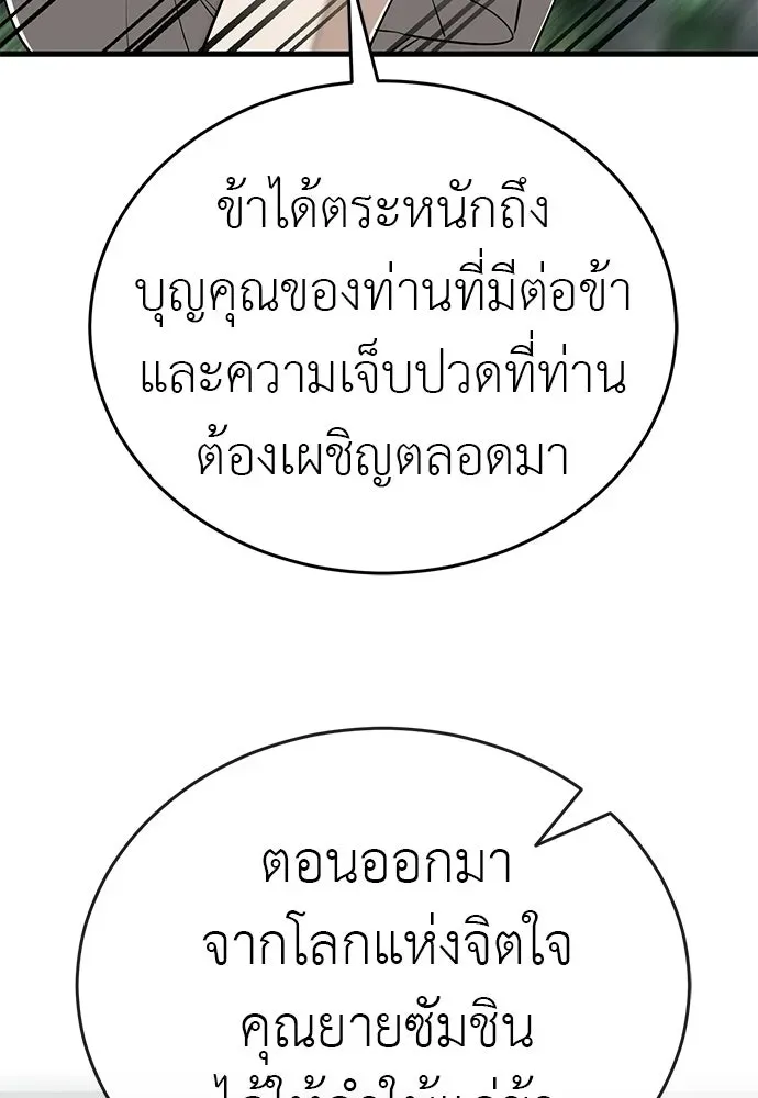 หน้า 166