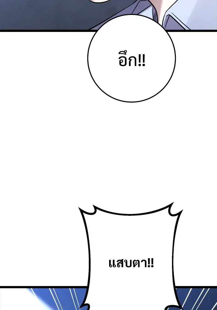 หน้า 95