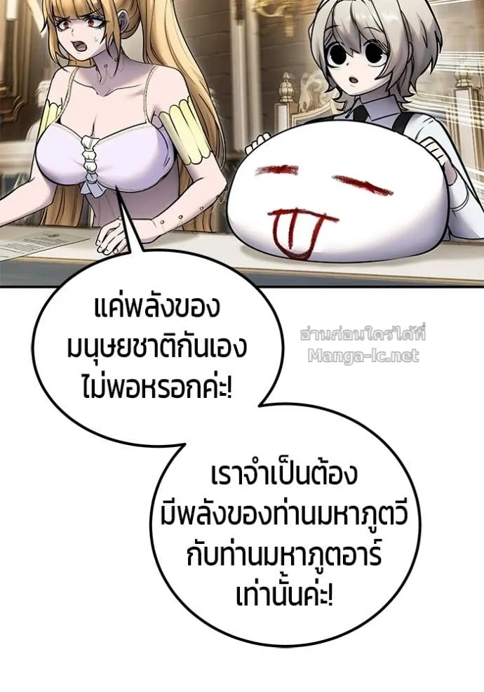 หน้า 86