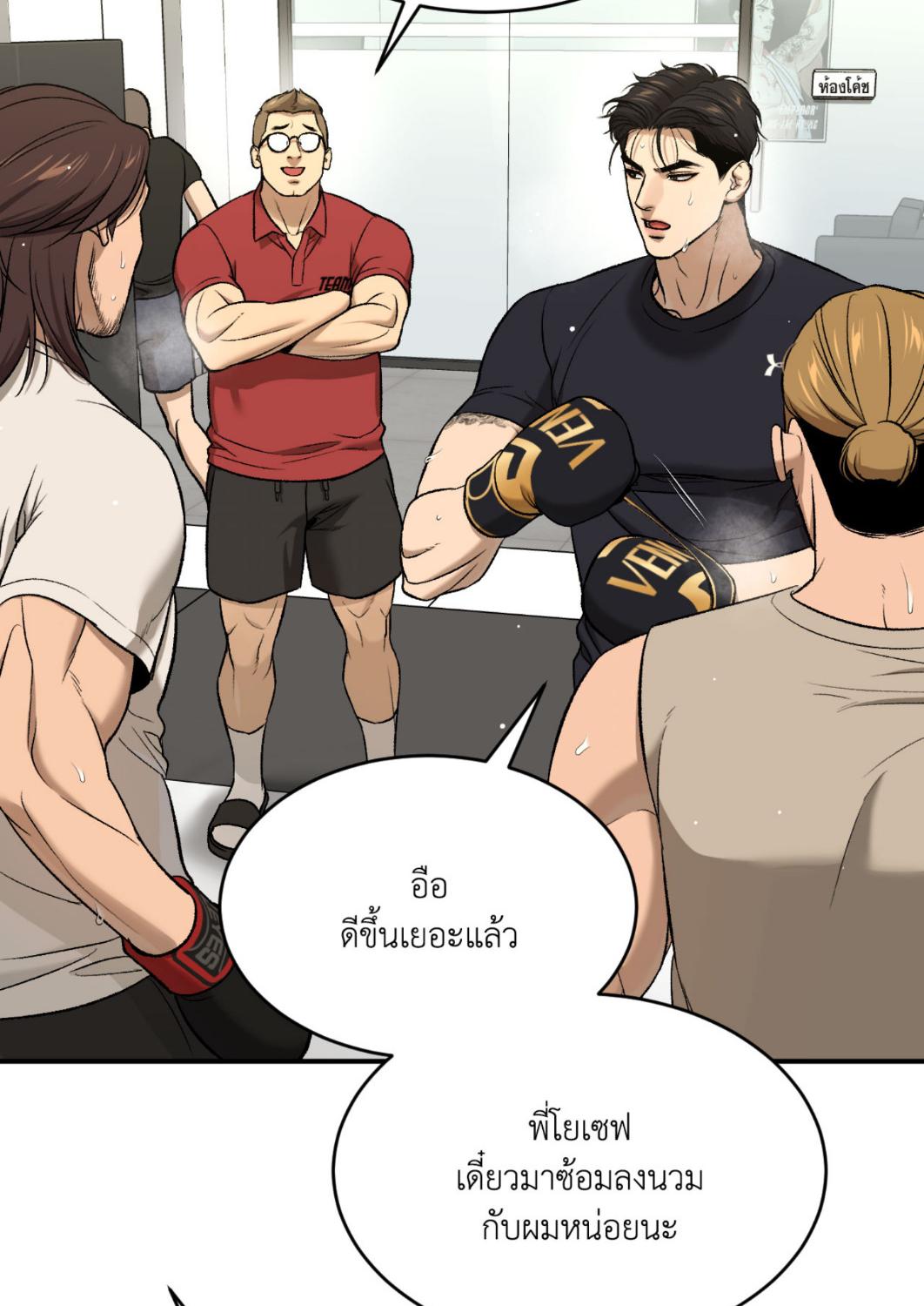 หน้า 48