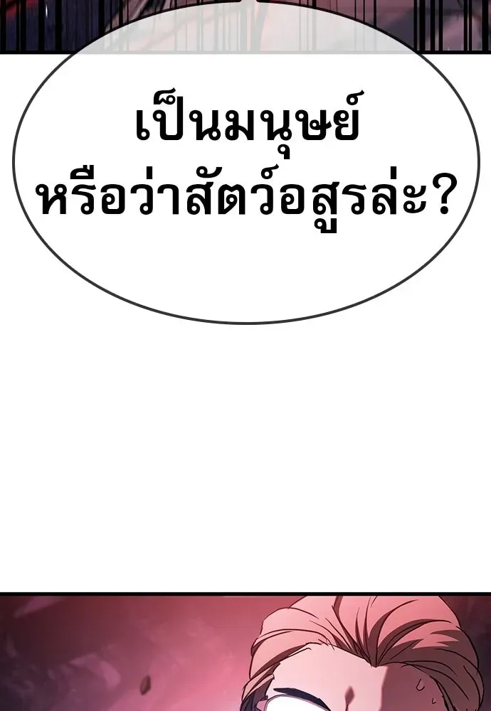หน้า 122
