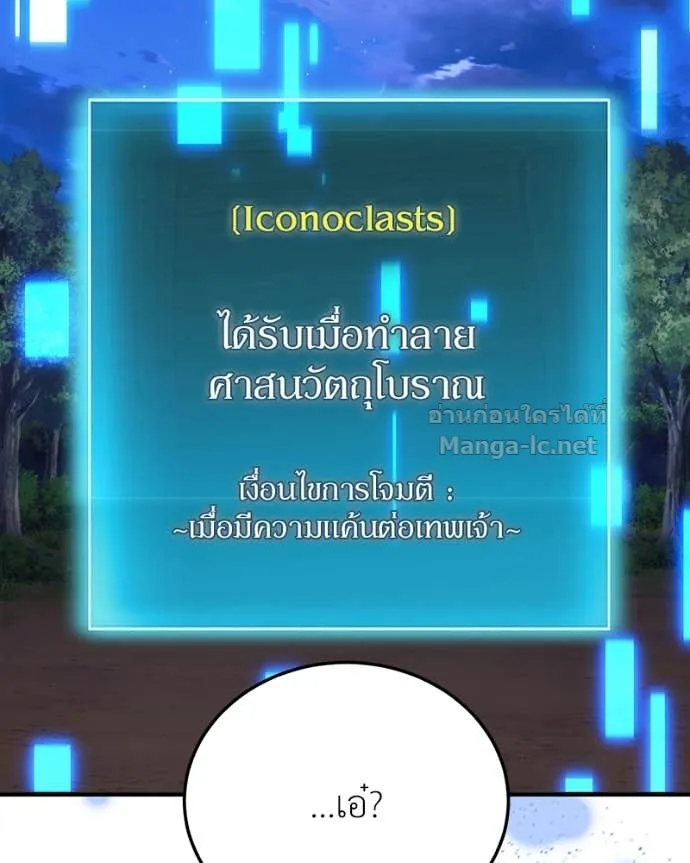 หน้า 105