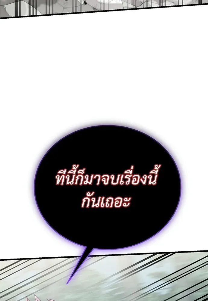 หน้า 202