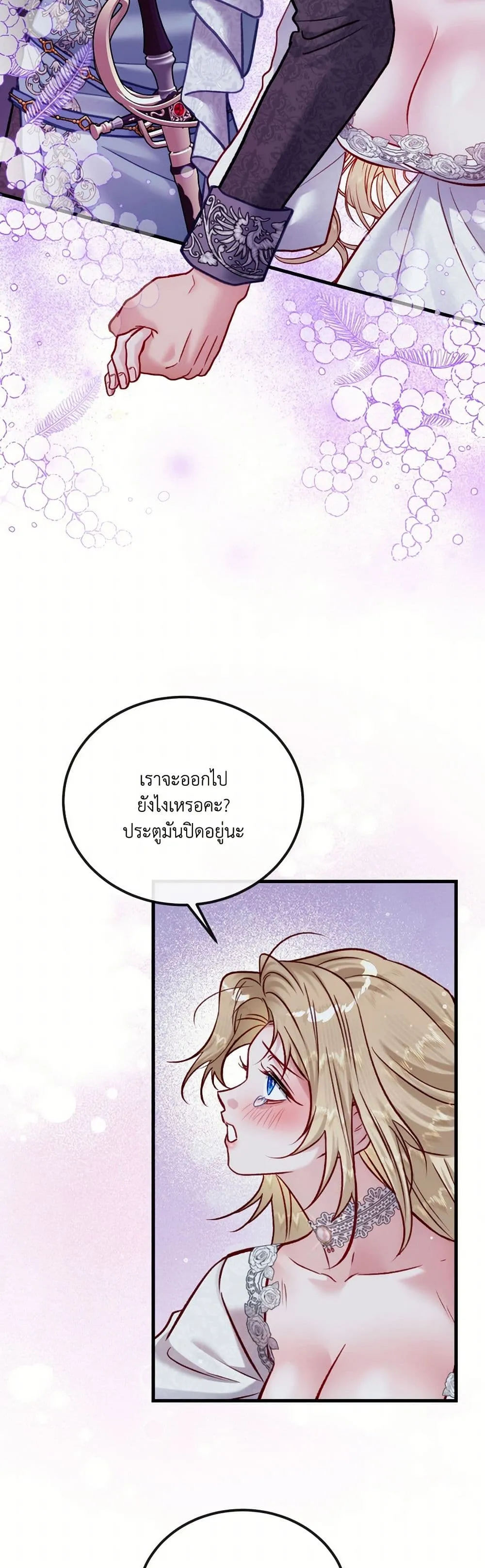 หน้า 37