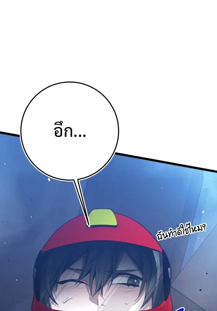 หน้า 124