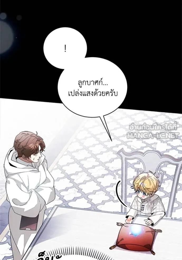 หน้า 70