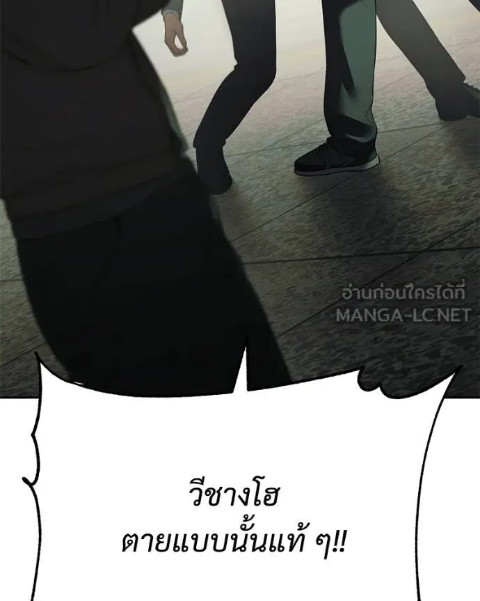 หน้า 142