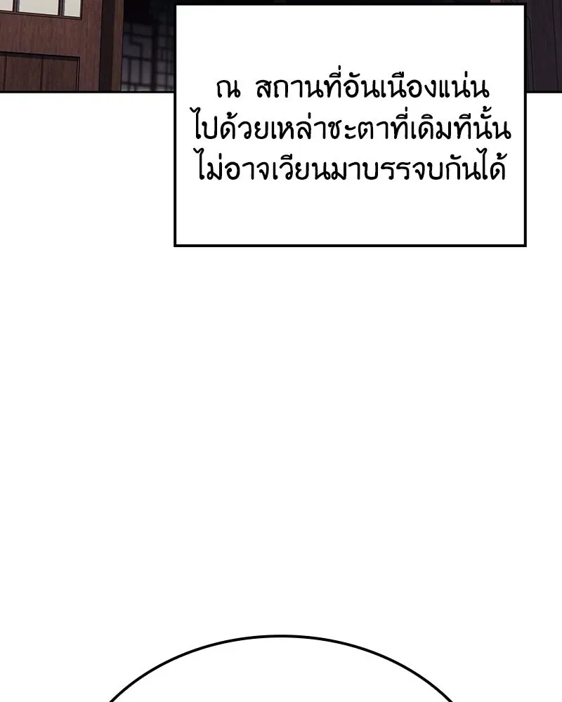 หน้า 176