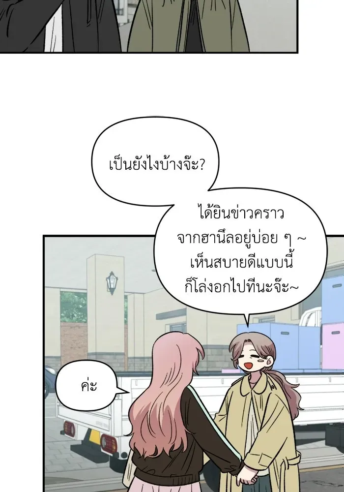 หน้า 88