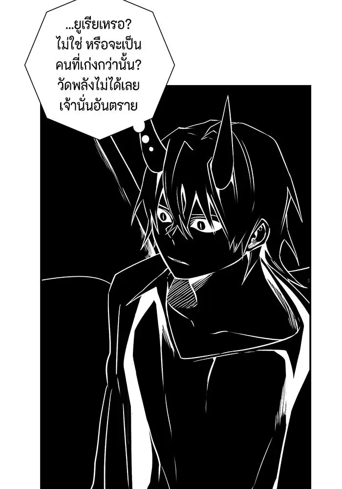 หน้า 110