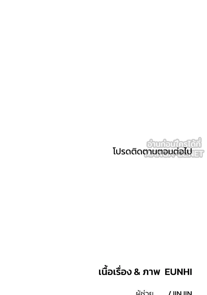 หน้า 105