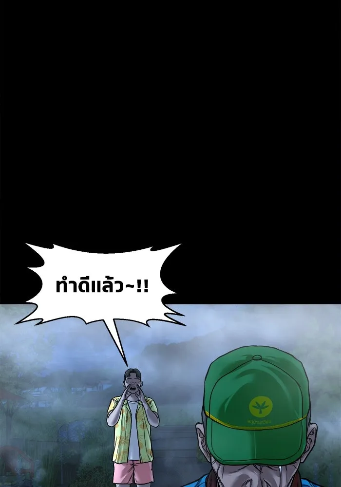 หน้า 78