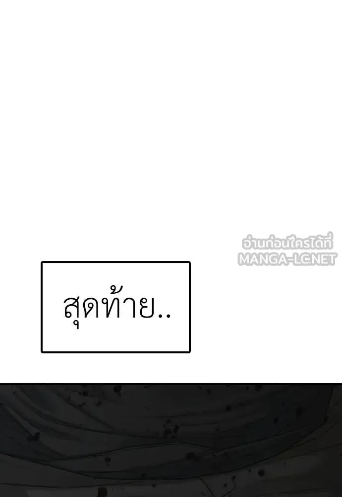 หน้า 132