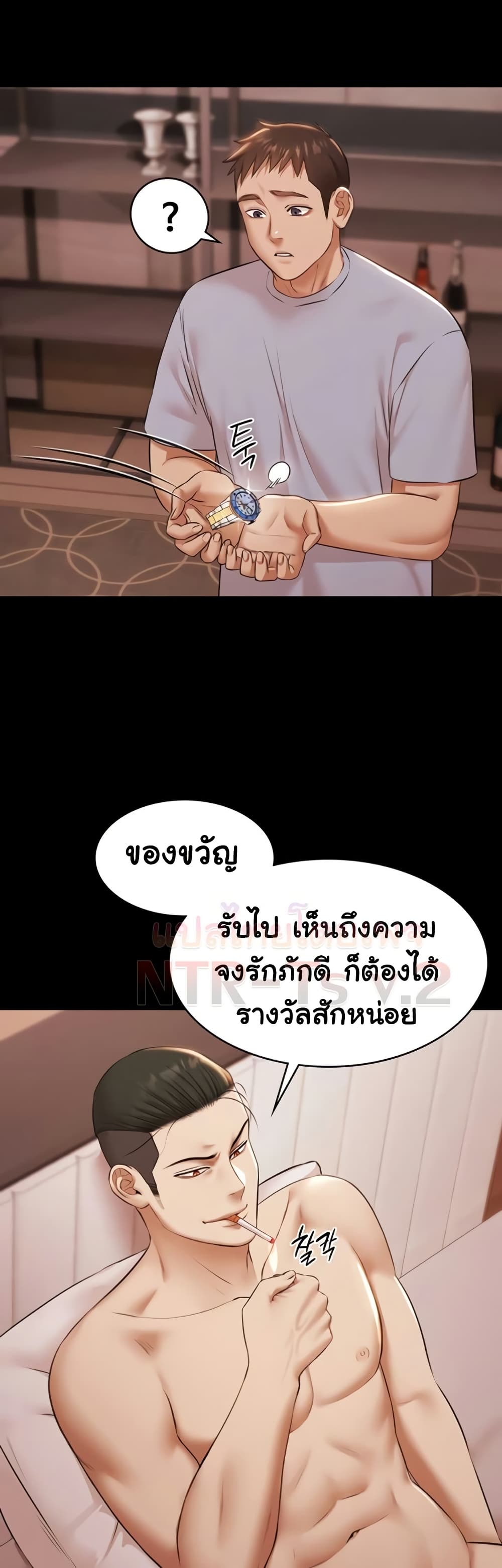 หน้า 43