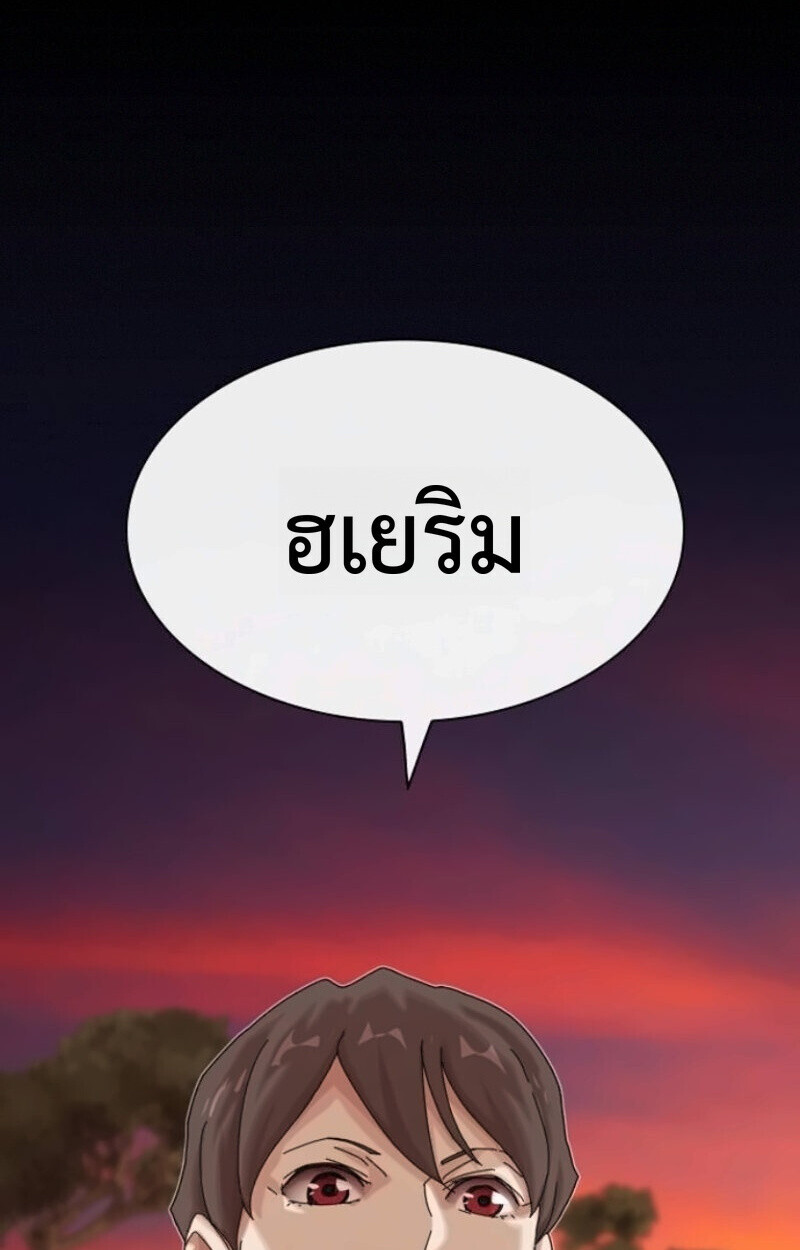 หน้า 163
