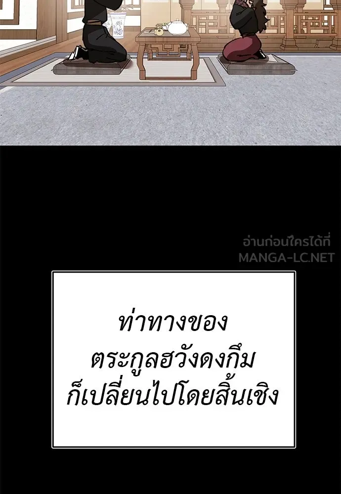 หน้า 96