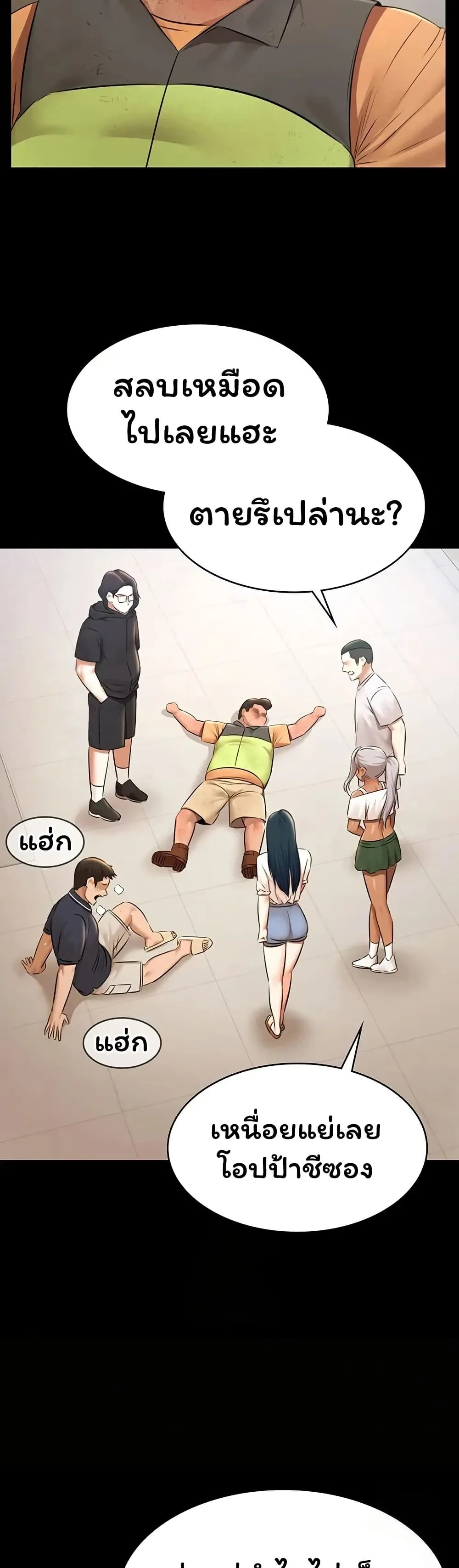 หน้า 29