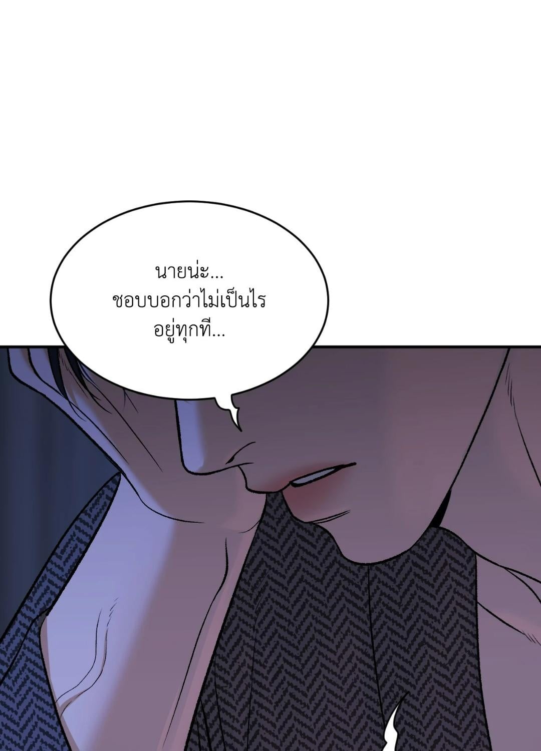 หน้า 103