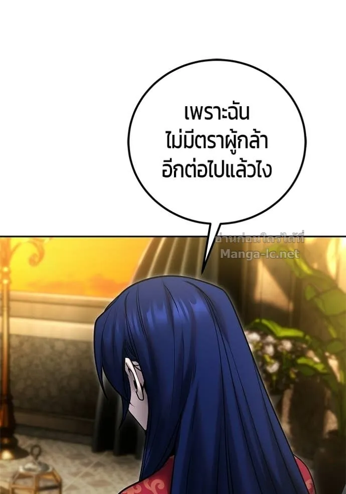 หน้า 99