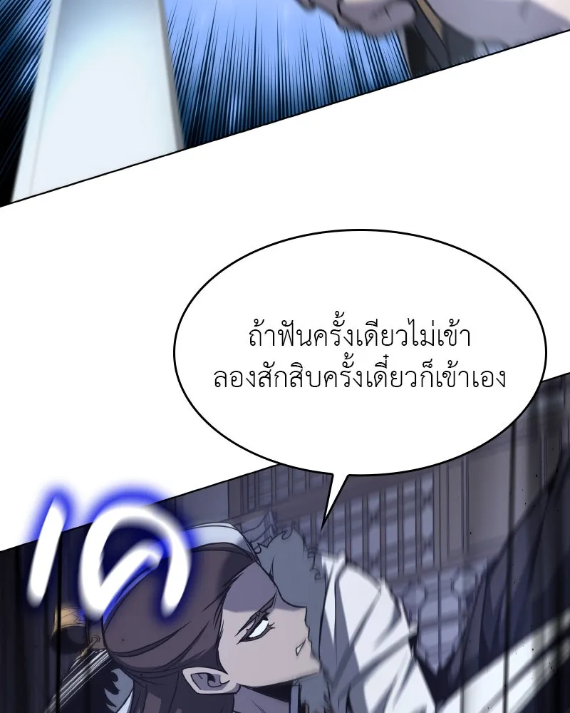 หน้า 128