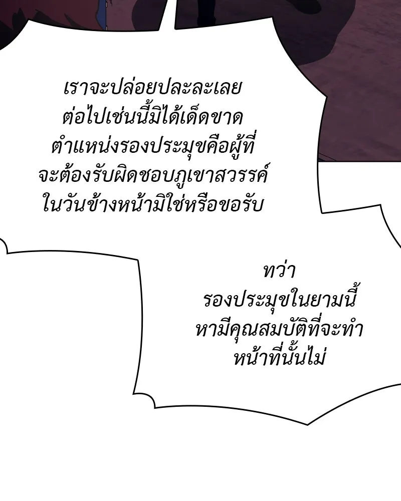 หน้า 190